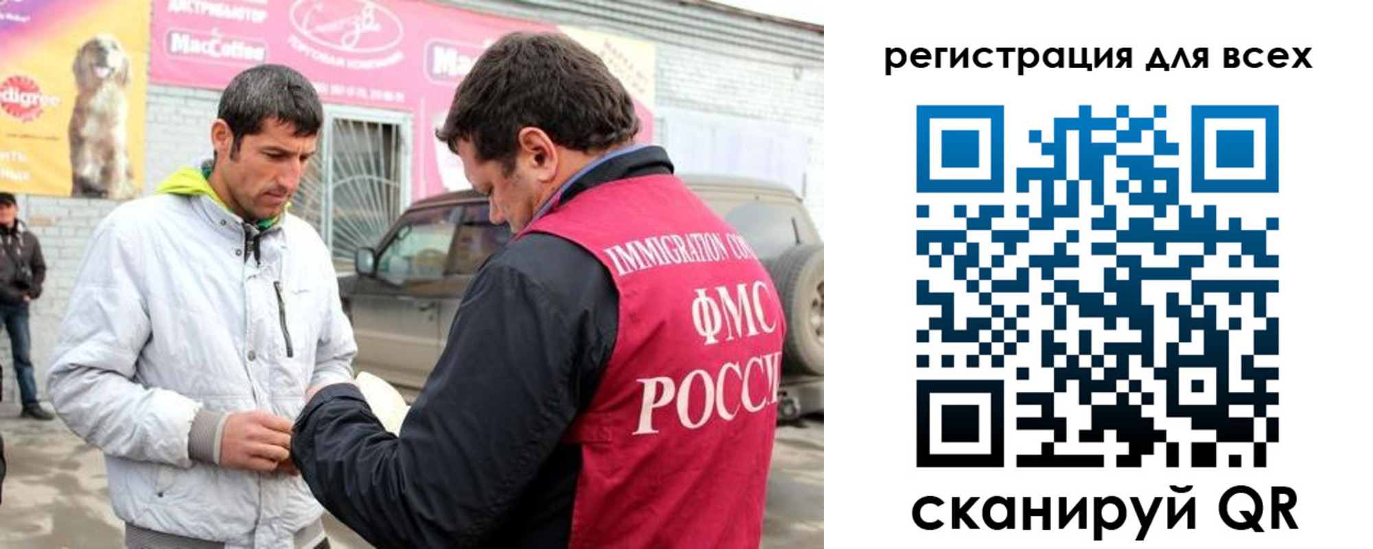 регистрация для дет. сада в Светогорске