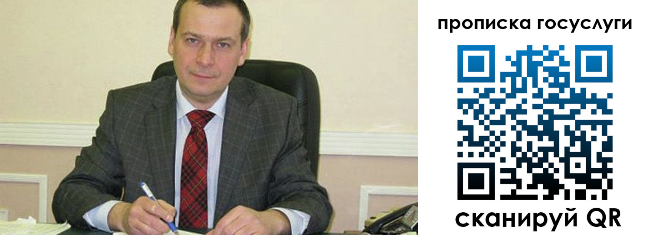 прописка штамп в Светогорске