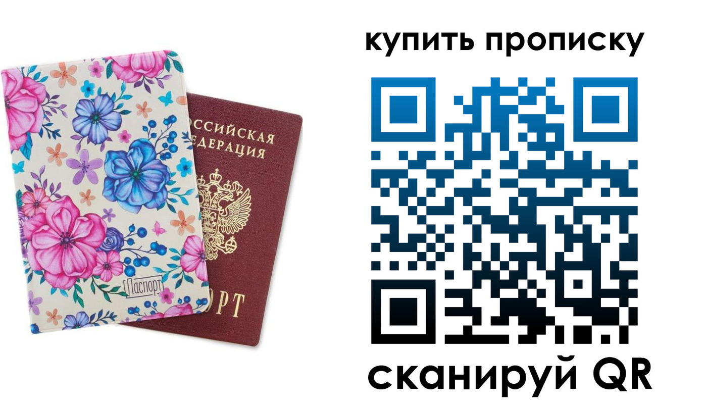 временная регистрация госуслуги в Светогорске