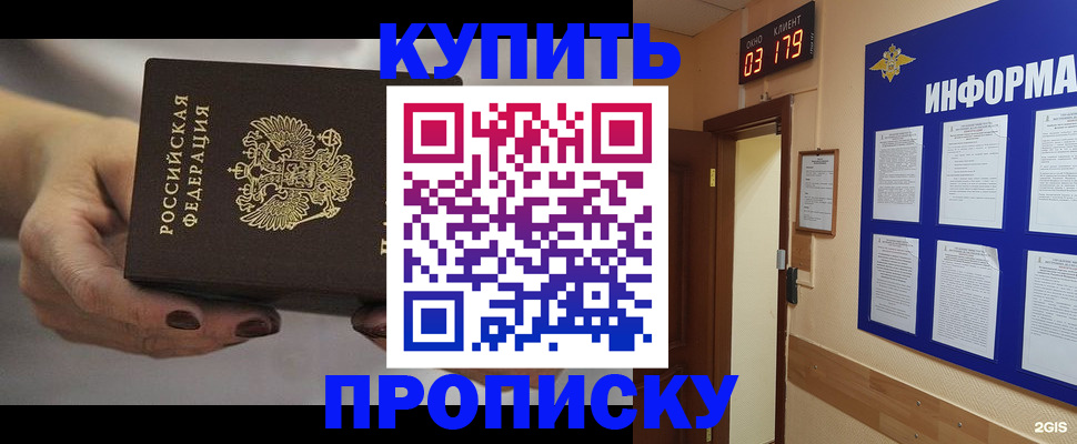 миграционный учет в Светогорске
